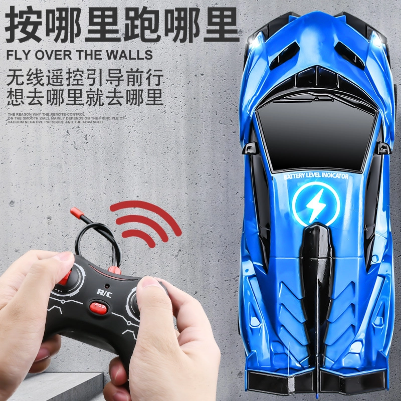 小牧马 网红爆款兰博基妮爬墙车 遥控玩具