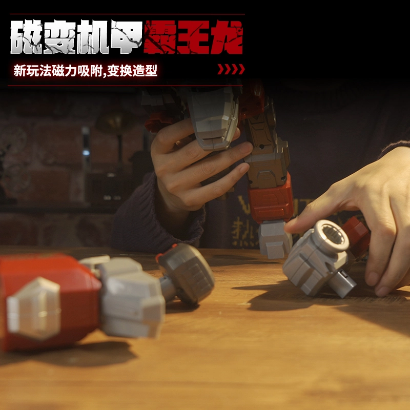 小牧马 合体变形霸王龙金刚机器人 恐龙模型 成品模型 磁力拼接 益智