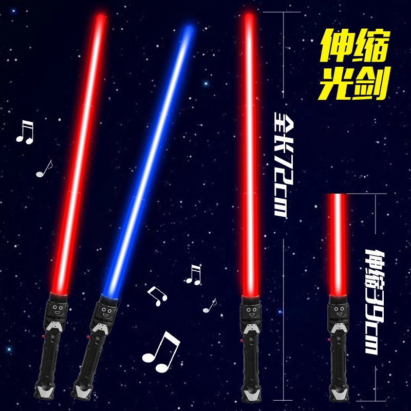 小牧马 星球大战 激光剑 发光 玩具