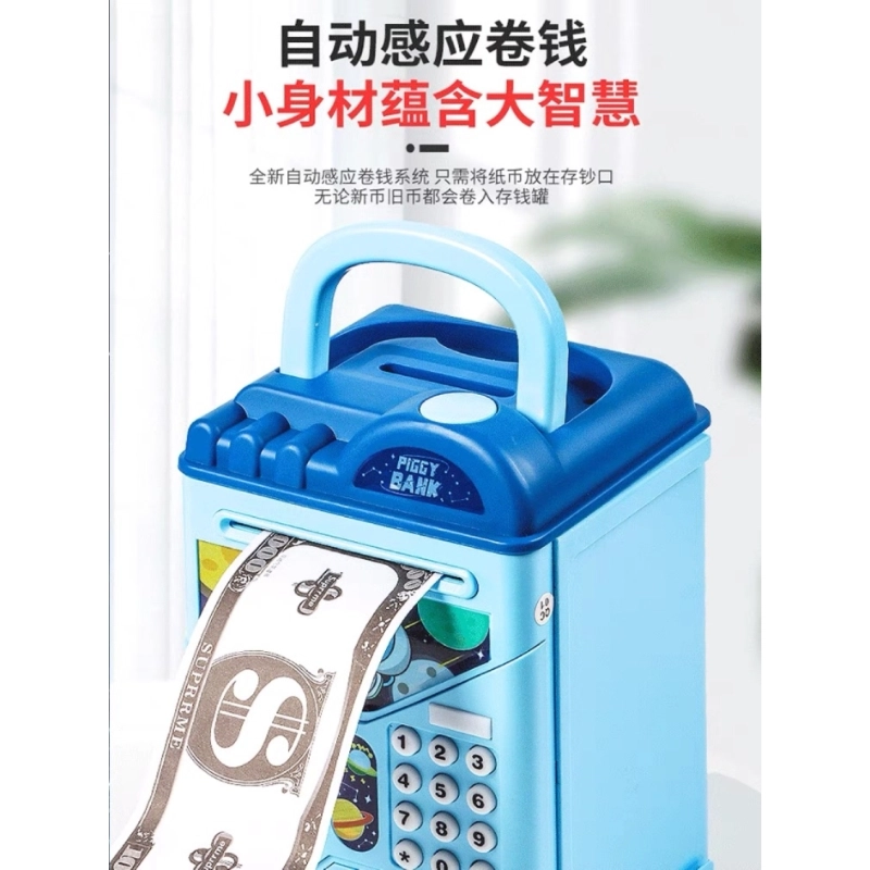小牧马 儿童存钱罐 卡通指纹 可存取密码箱 只进不出 玩具
