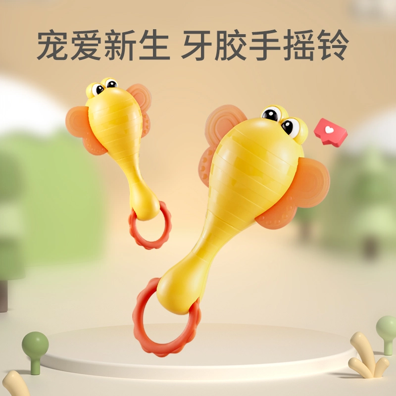 小牧马 宝宝手摇铃 蜻蜓沙锤拨浪鼓 抓握安抚 早教益智玩具