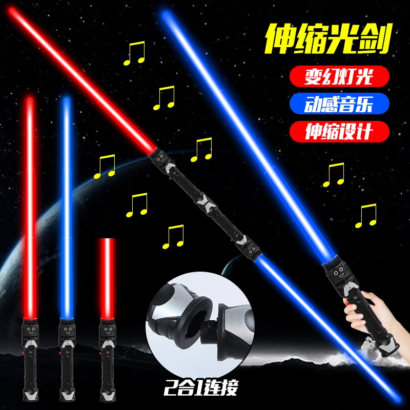 小牧马 星球大战 激光剑 发光 玩具