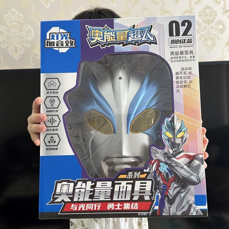 小牧马 百变超人奥特套装面具声光 玩具