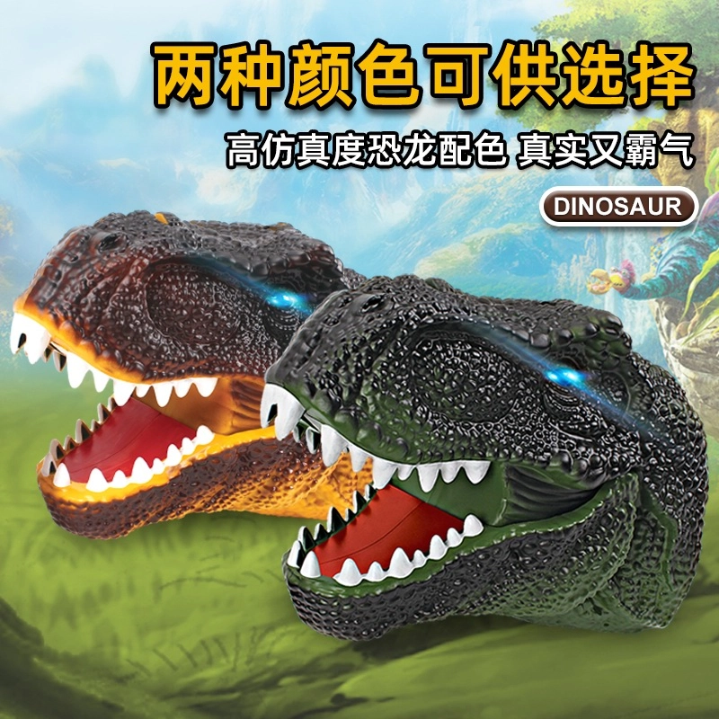 小牧马 恐龙电动连发射器 侏罗纪大容量弹仓 炫酷灯光手套 玩具