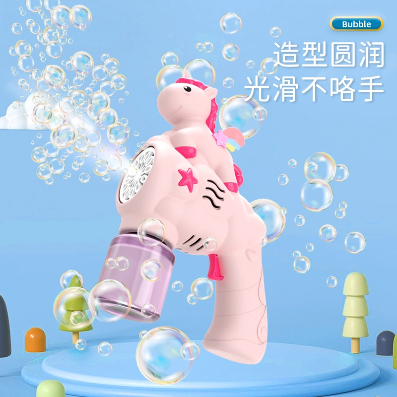 小牧马 独角兽全自动 手持不漏水 泡泡机