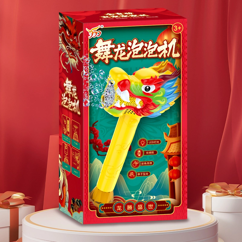 小牧马 龙头舞龙泡泡棒 国潮手持电动吹泡泡枪 泡泡机