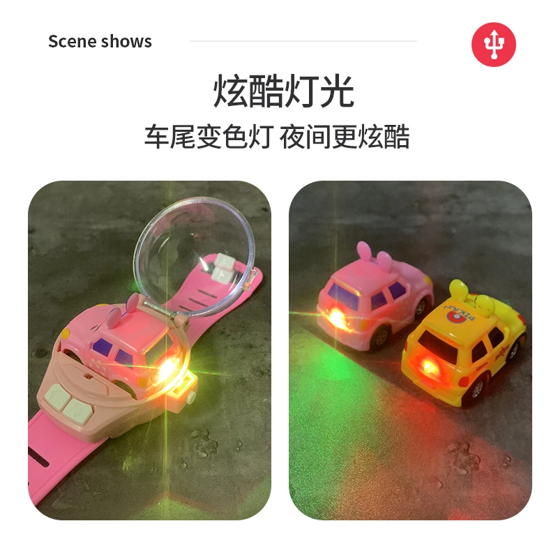 小牧马 手表遥控小汽车 迷你合金赛车 科技工程车 遥控玩具