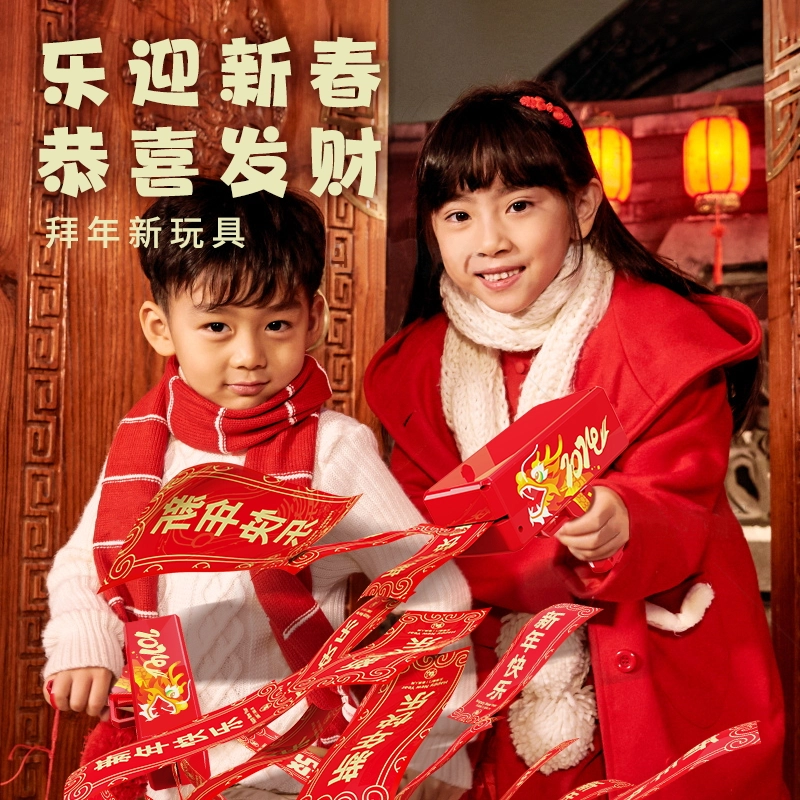 小牧马 龙年电动喷钱枪 连发喷射新年钞票枪 玩具