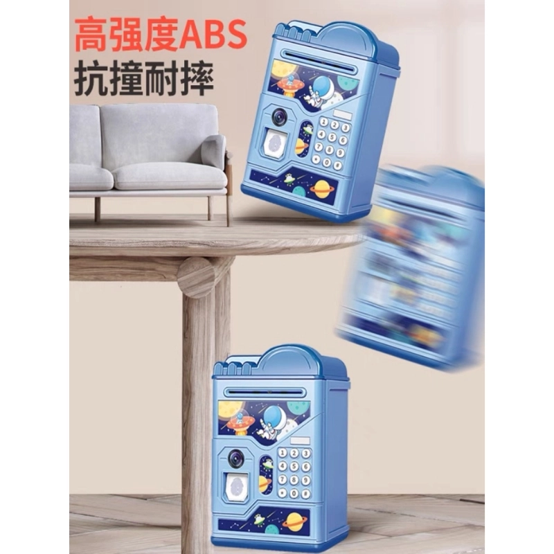 小牧马 儿童存钱罐 卡通指纹 可存取密码箱 只进不出 玩具