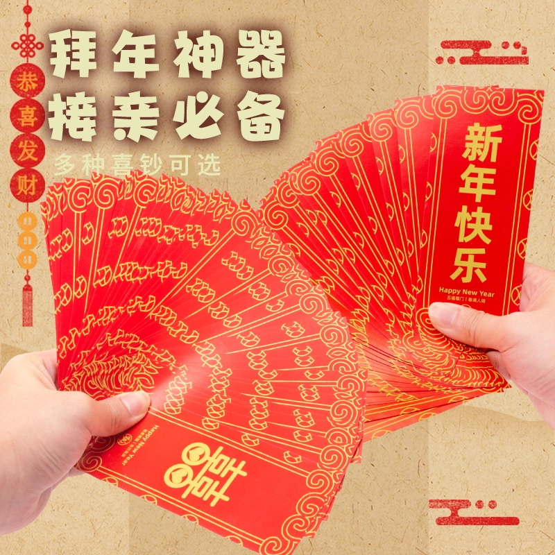 小牧马 龙年电动喷钱枪 连发喷射新年钞票枪 玩具