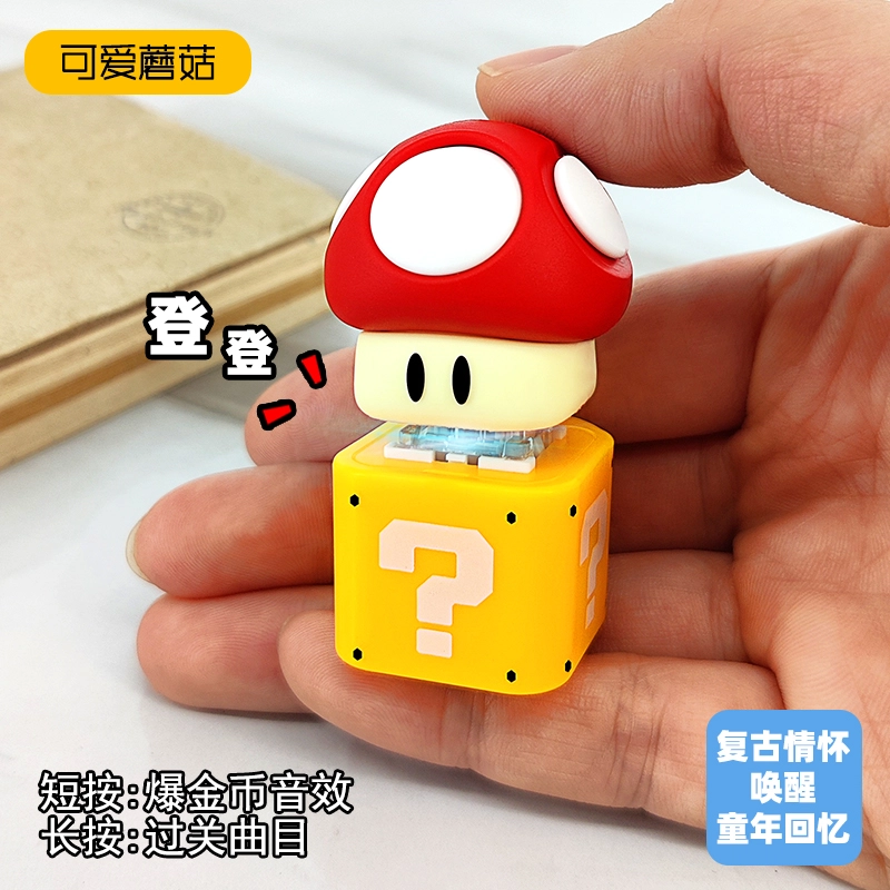小牧马 解压按键盘 木鱼发光键帽 按压钥匙扣 玩具