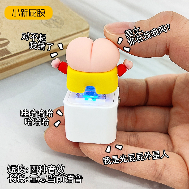 小牧马 解压按键盘 木鱼发光键帽 按压钥匙扣 玩具