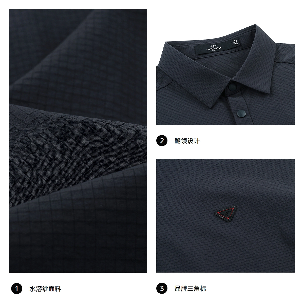 SEPTWOLVES Polo