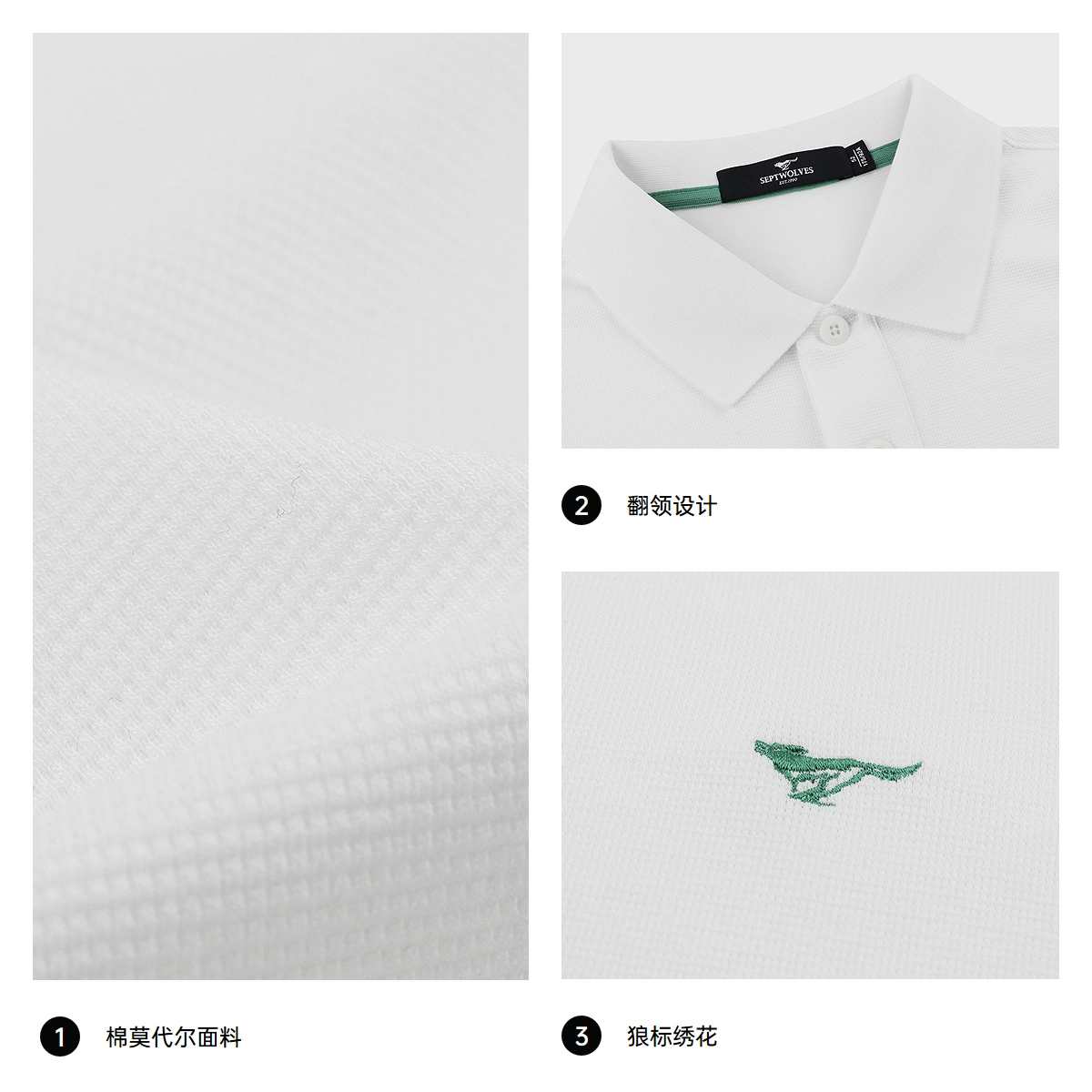 SEPTWOLVES Polo
