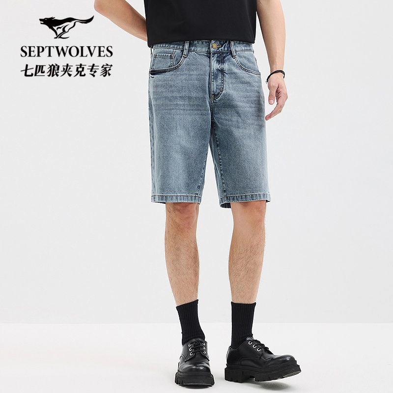 SEPTWOLVES