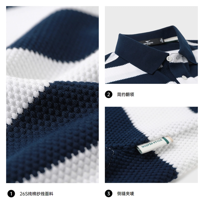 SEPTWOLVES Polo