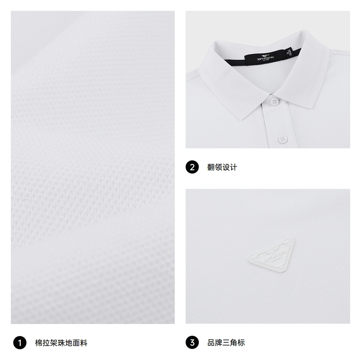 SEPTWOLVES Polo