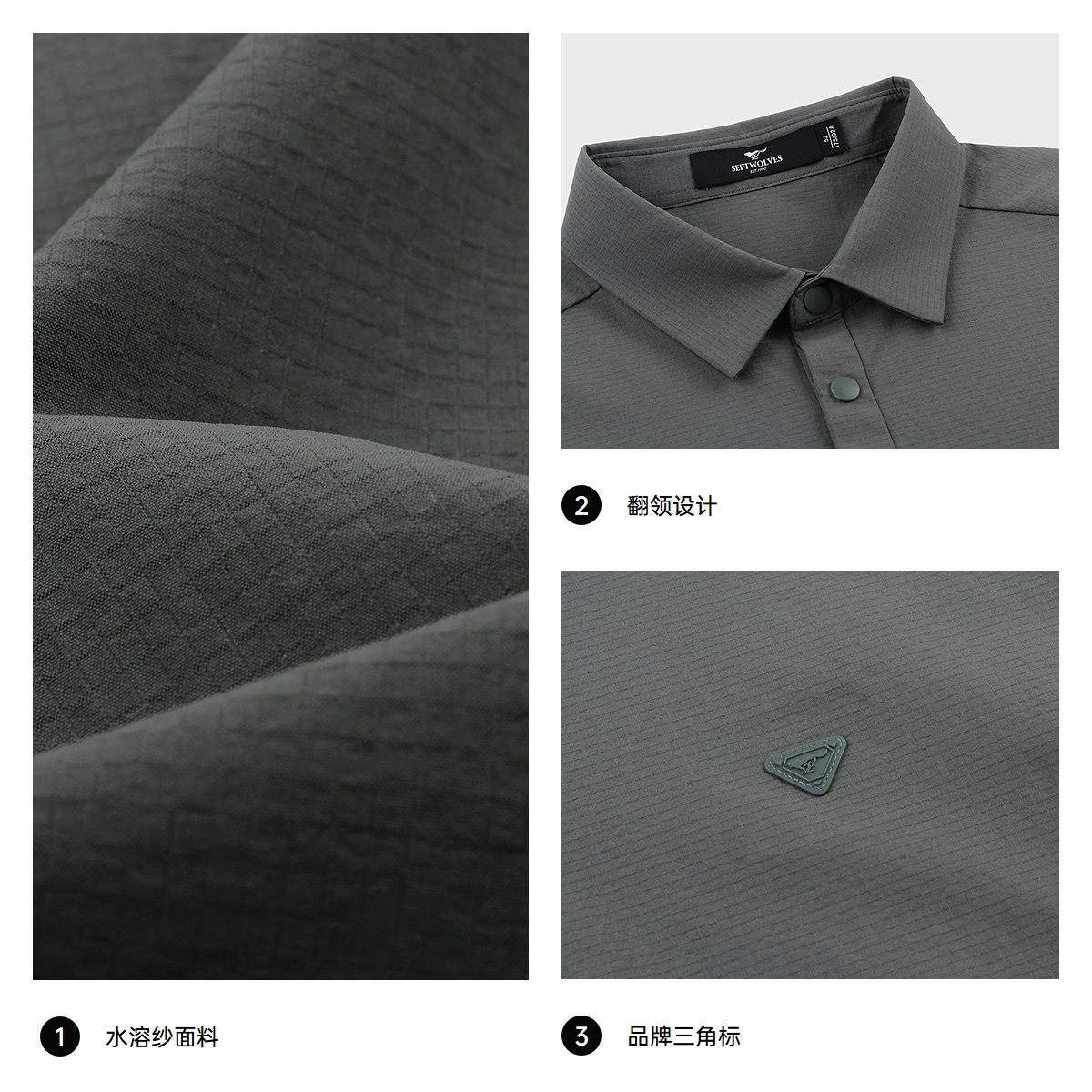 SEPTWOLVES Polo