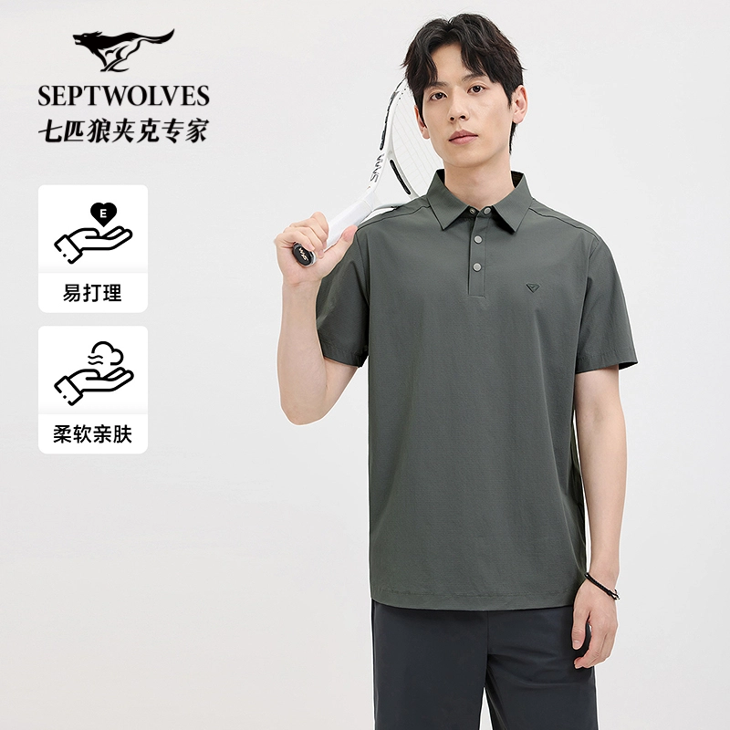 SEPTWOLVES Polo