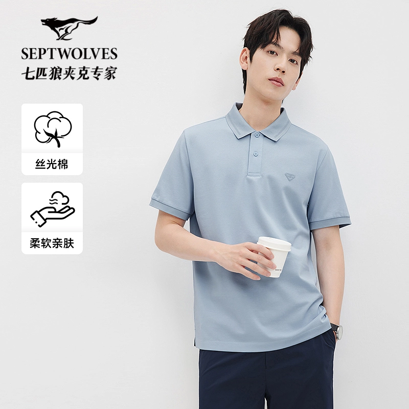 SEPTWOLVES Polo