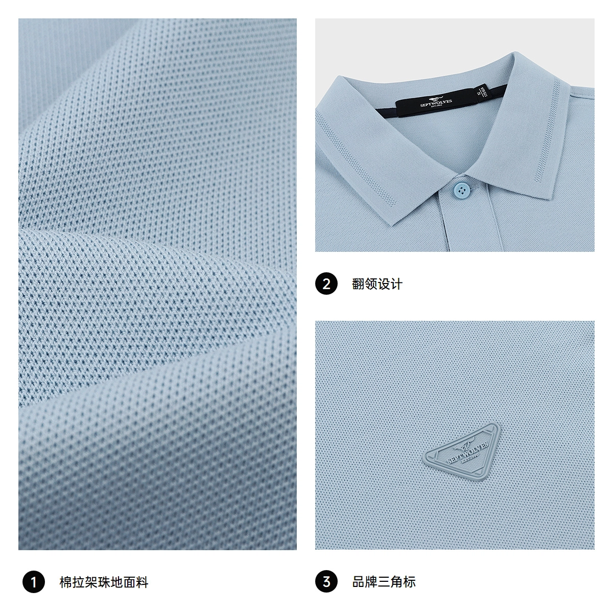 SEPTWOLVES Polo