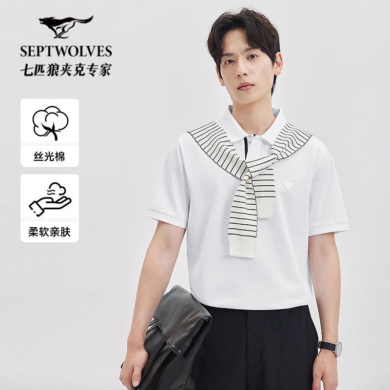SEPTWOLVES Polo