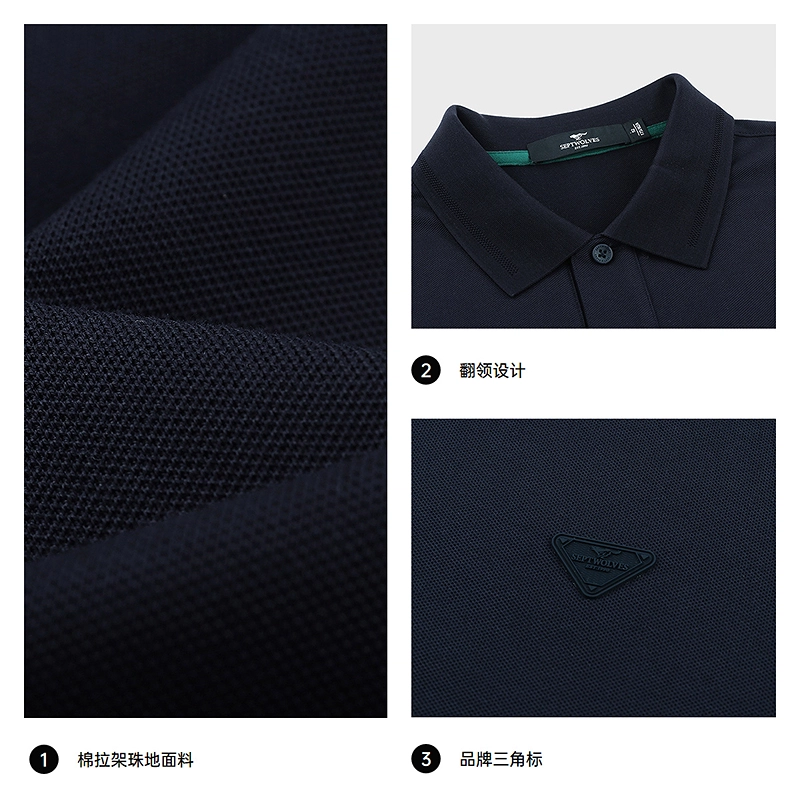 SEPTWOLVES Polo
