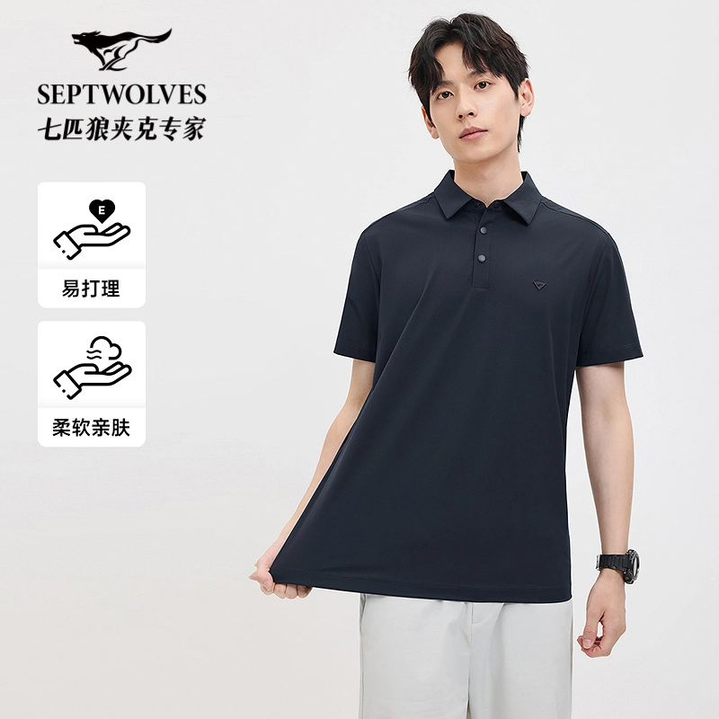 SEPTWOLVES Polo