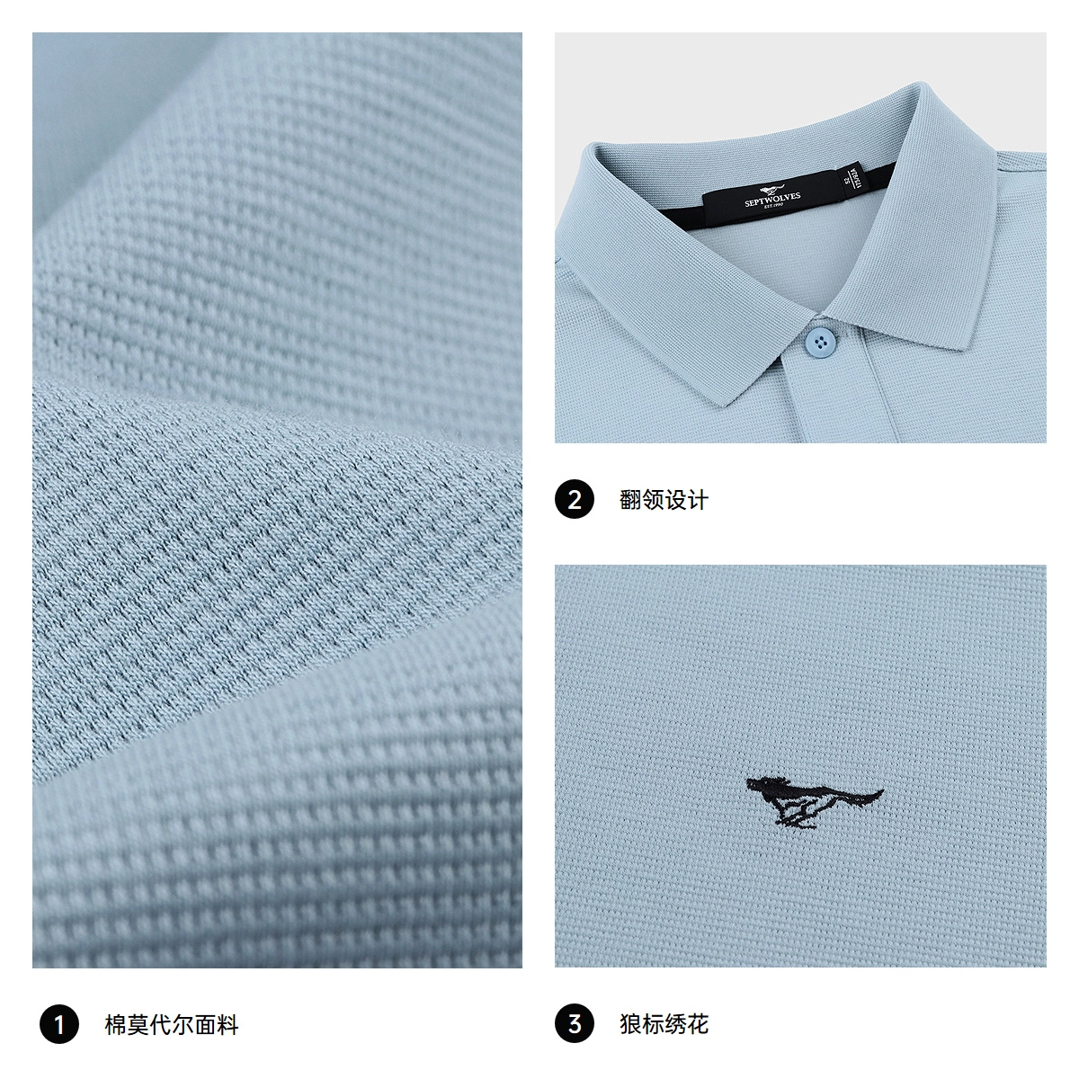 SEPTWOLVES Polo