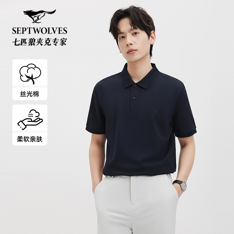 SEPTWOLVES Polo