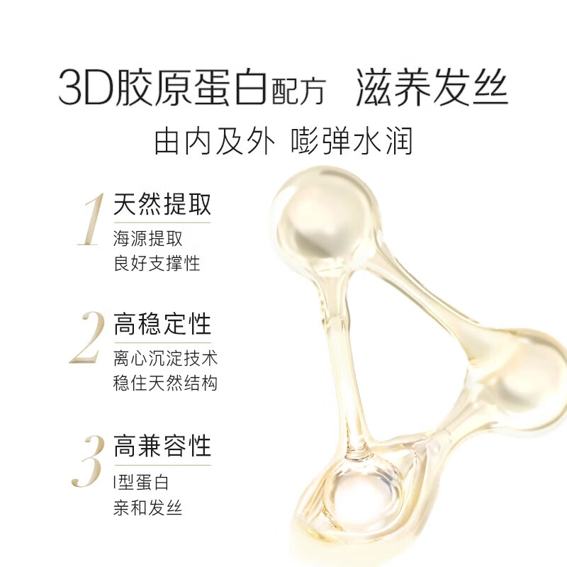 潘婷深水泡弹洗发水奇迹护发素 洗护套装 保湿水润改善毛躁