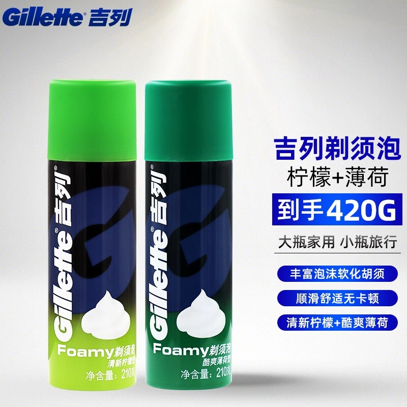 210g+210g