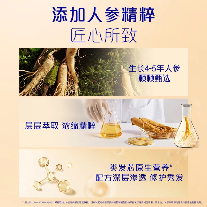 400g400g*3
