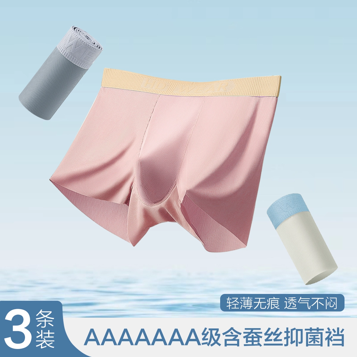 3