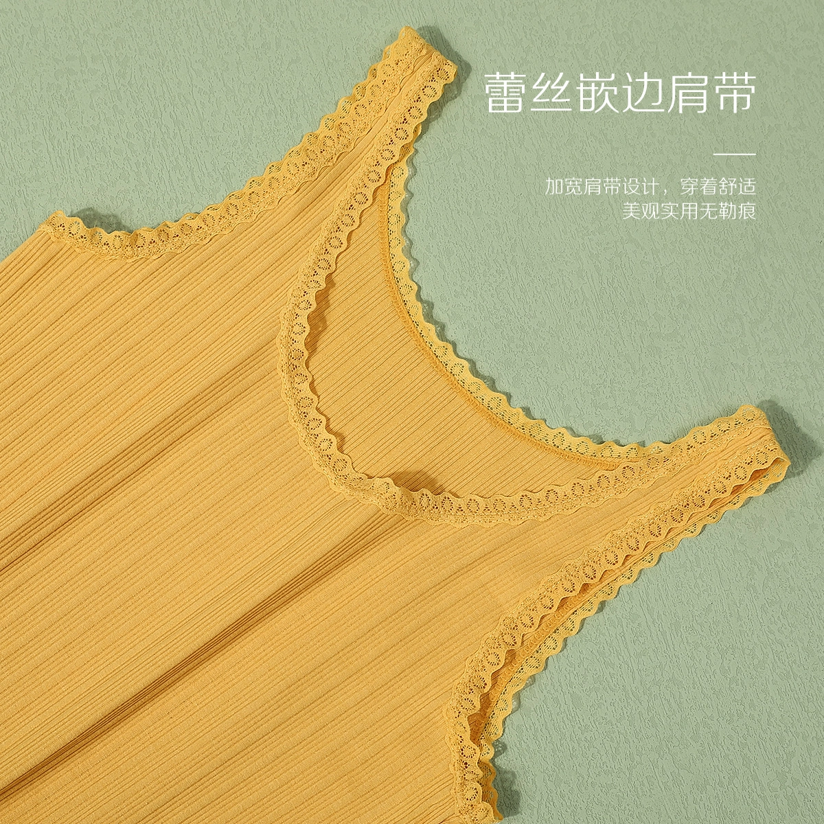 红豆 百搭纯色蕾丝打底外穿背心 女款