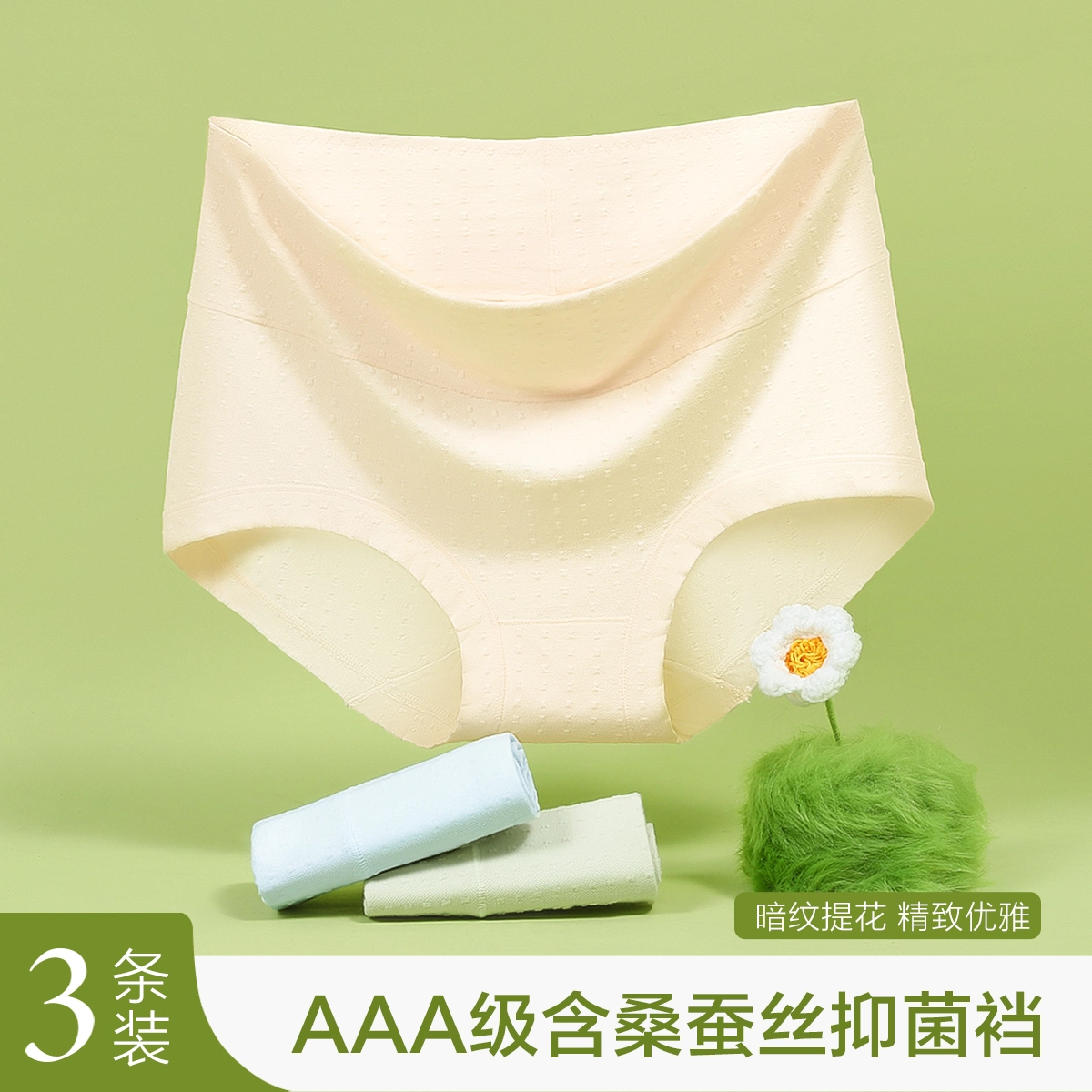 3