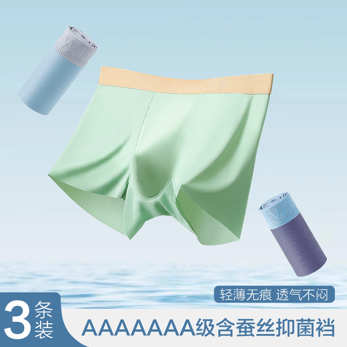 3