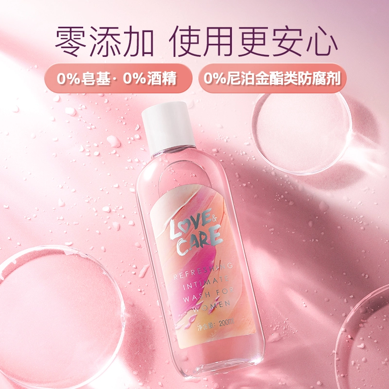 他秘 女士樱花系列 异味日常清洁外洗中样组合私密护理液