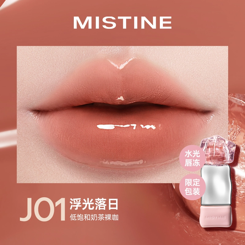 Mistine