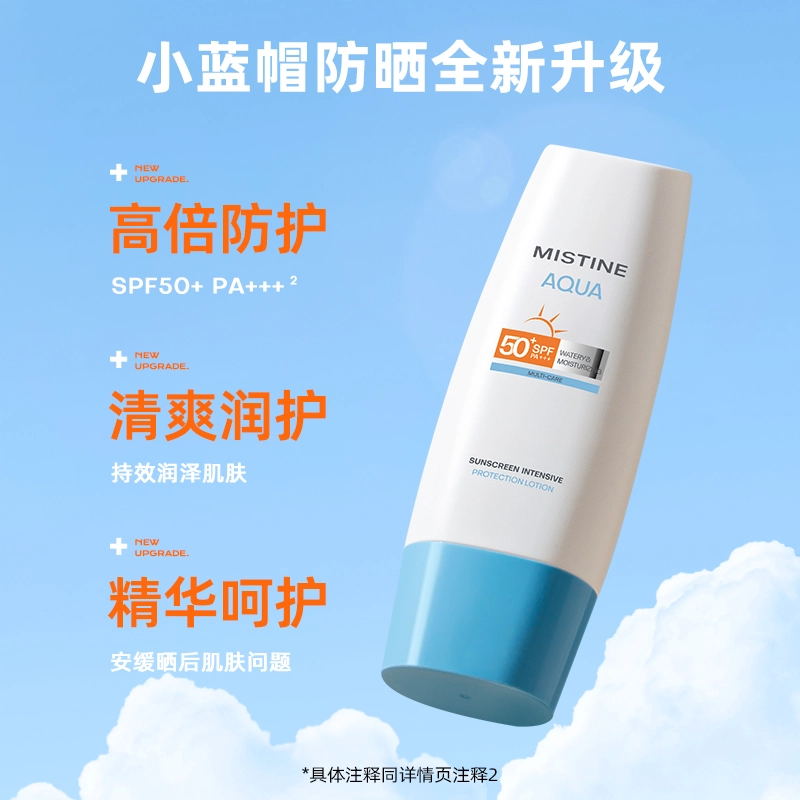 Mistine 2 40ml*270ml*270ml*3