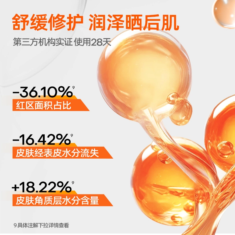 Mistine SPF50+ PA++ 15406090ml