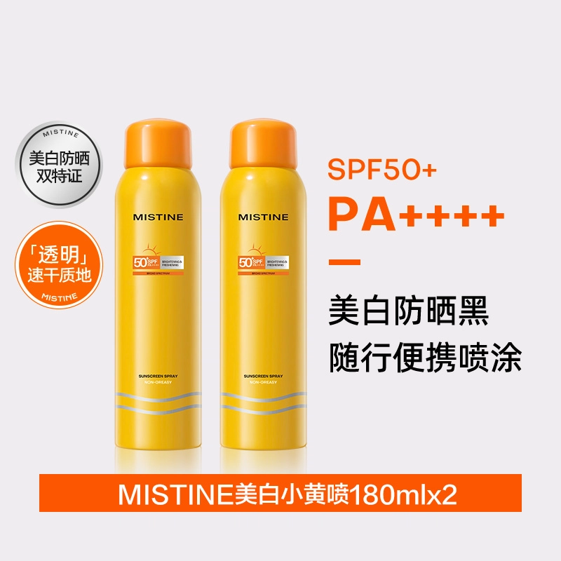 Mistine SPF50+PA++