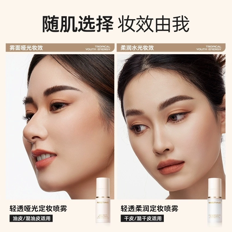 Mistine 30ml