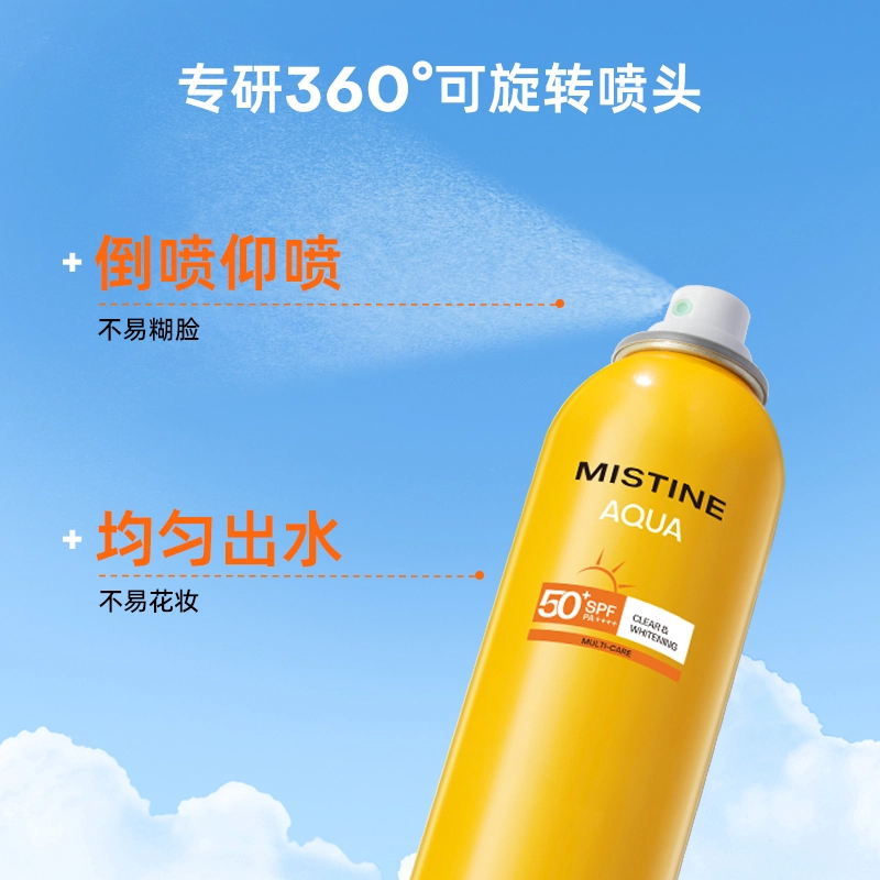 Mistine SPF50+PA++