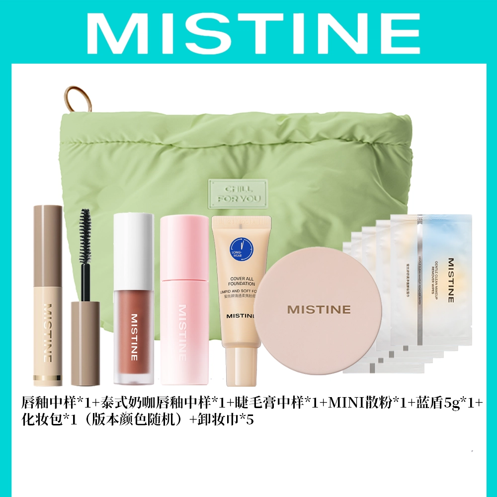Mistine