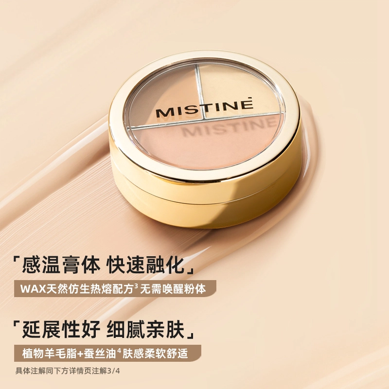 Mistine CP 30g+7g