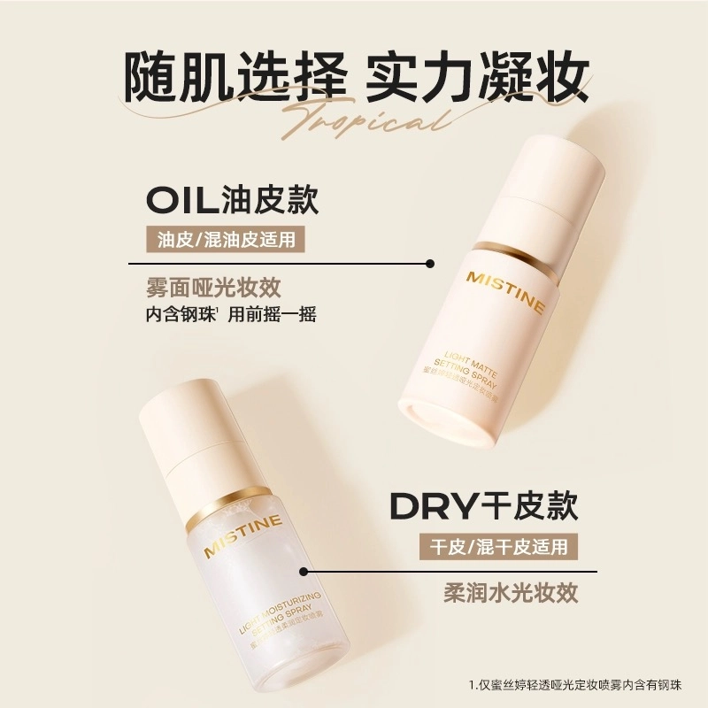 Mistine 30ml