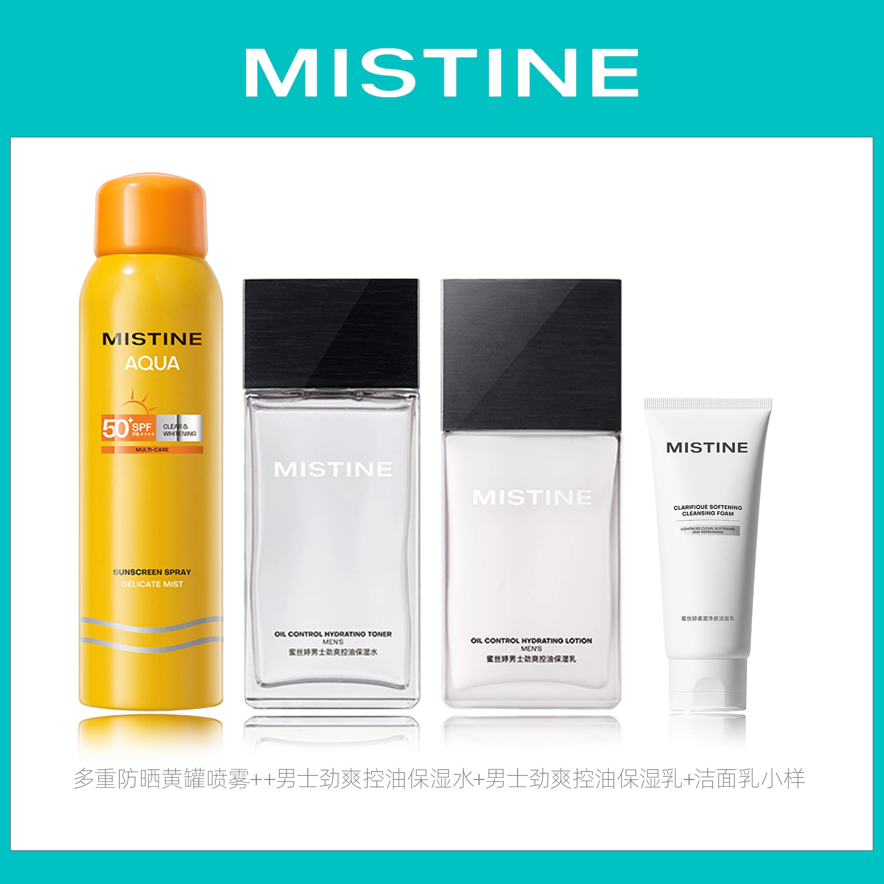 Mistine