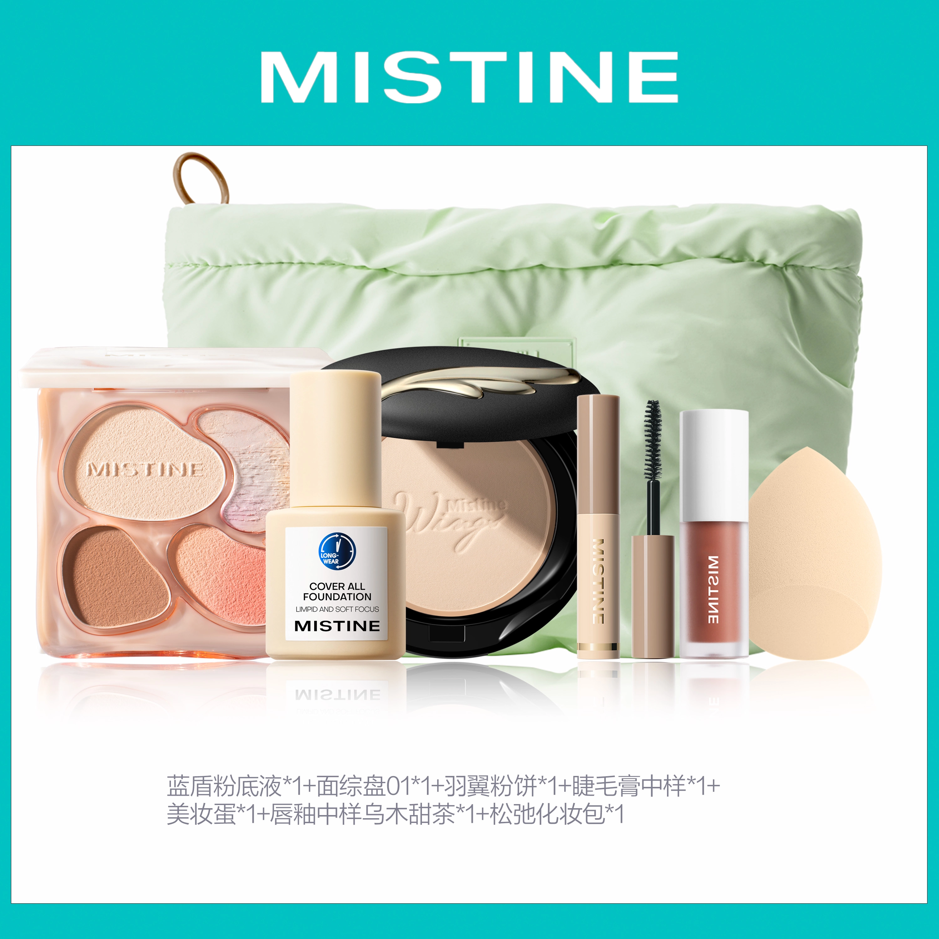 Mistine