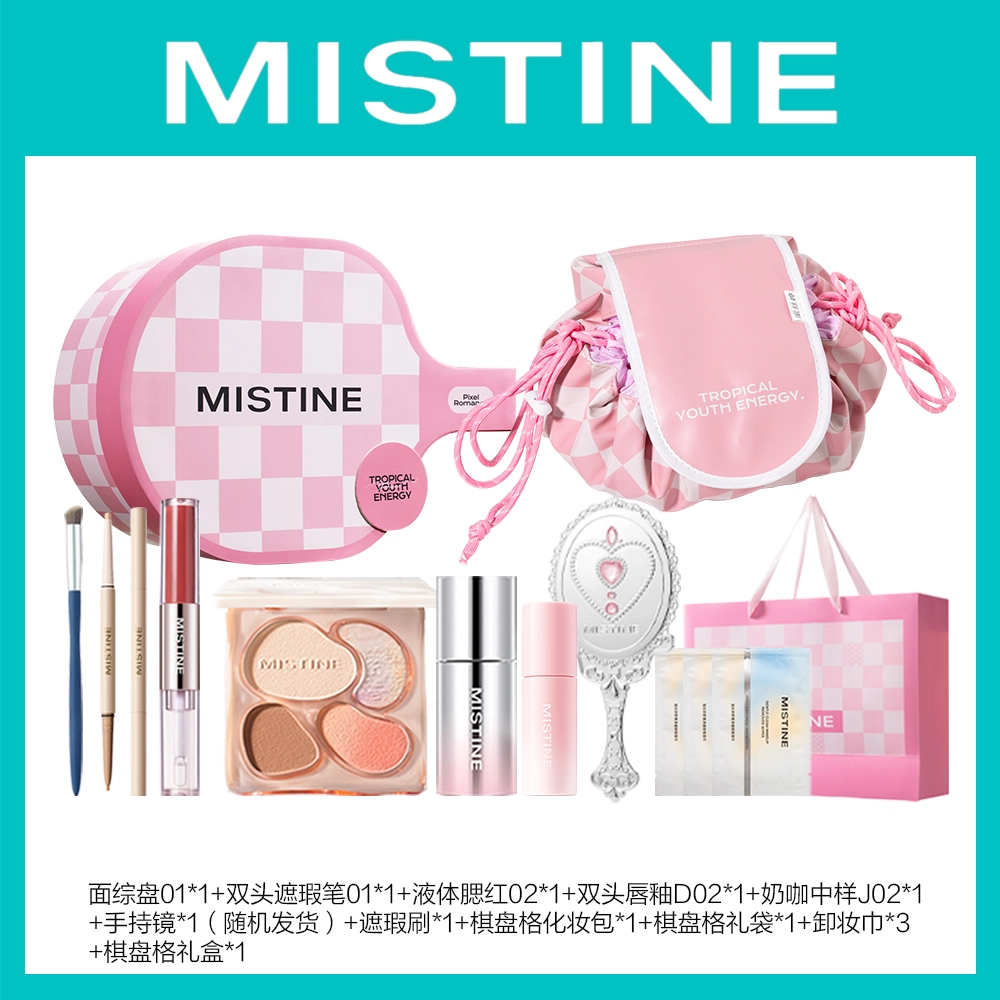 Mistine